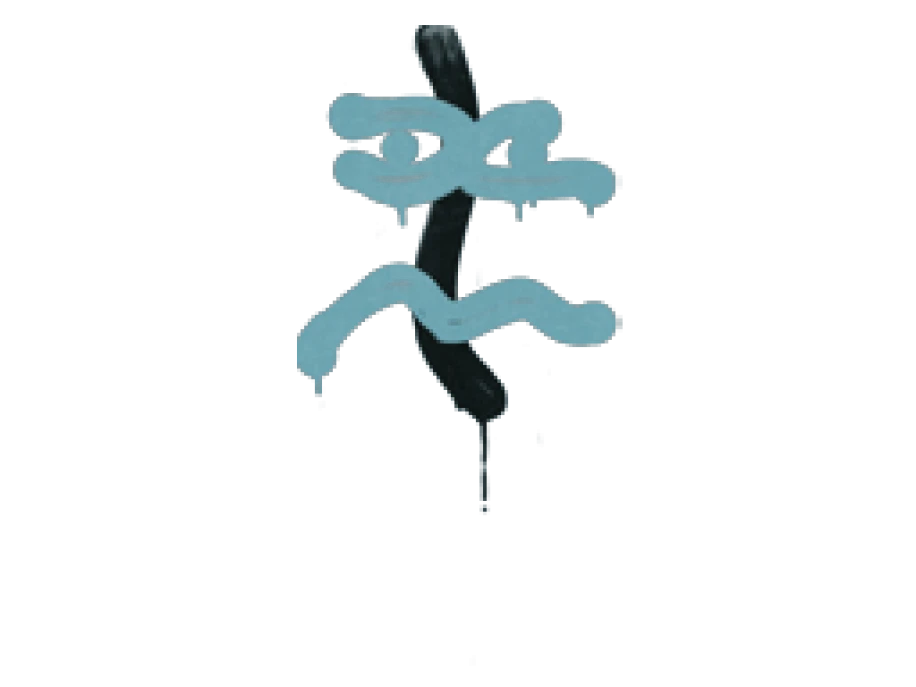 Sealed Graffiti | Recoil XM1014 (Wire Blue)